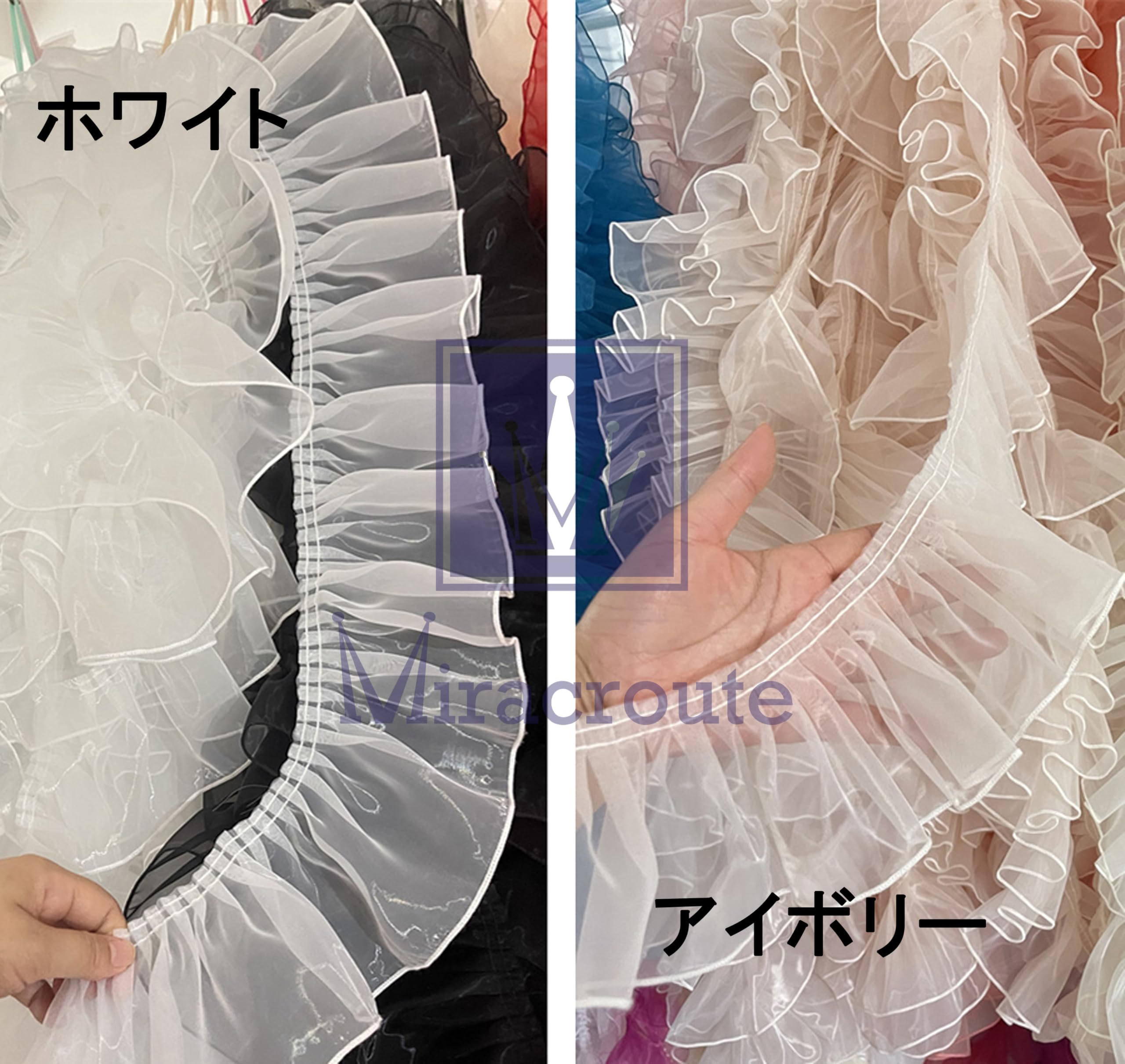 Amazon.co.jp: 幅10cm 長さ4.5m オーガンジー フリル 生地